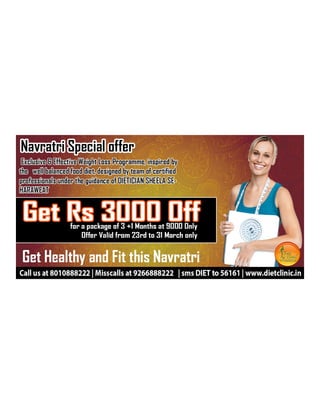 Navratri diet weight loss in hindi