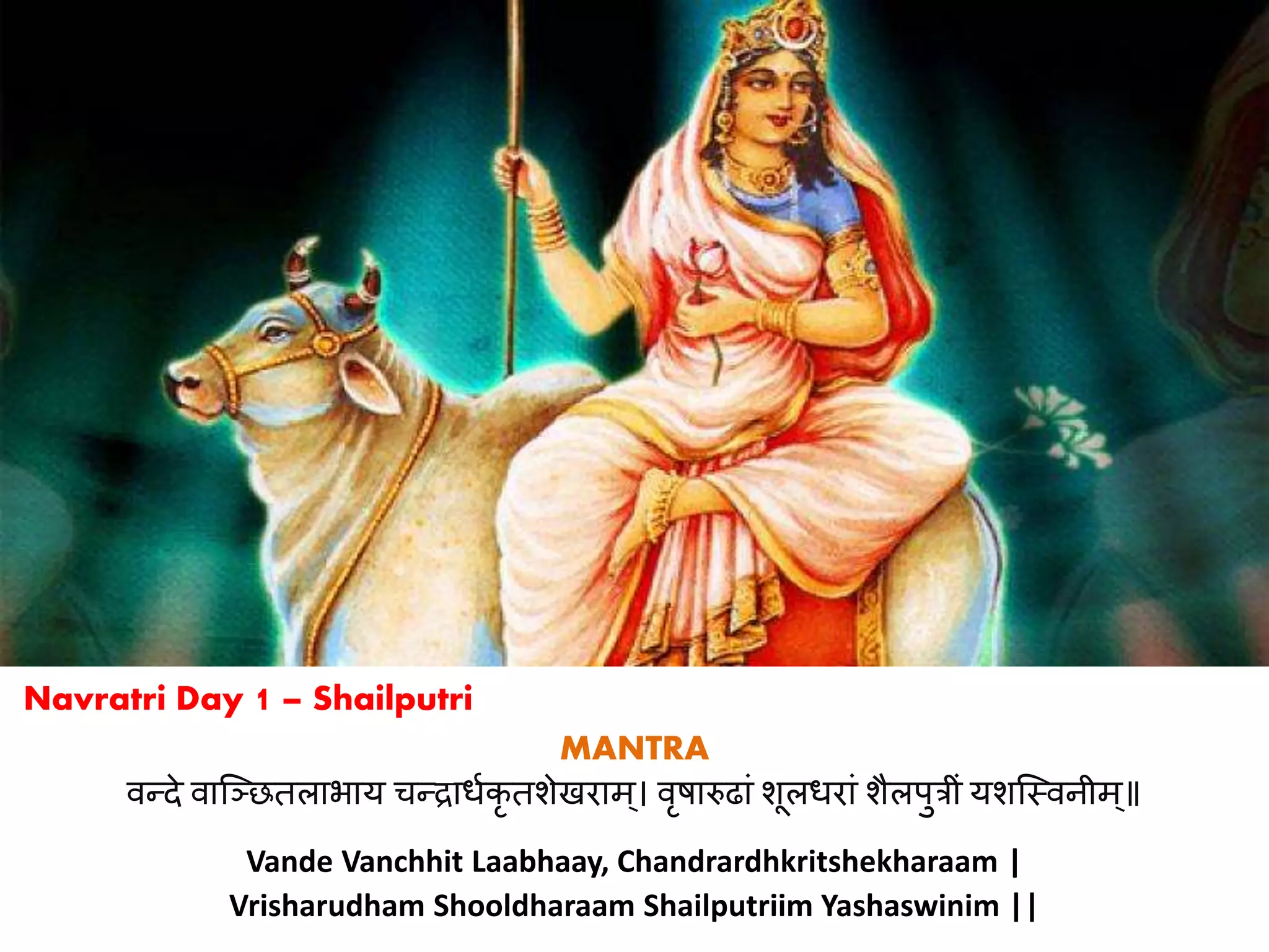 Navratri Nine Goddess Names and Mantras | PPTX
