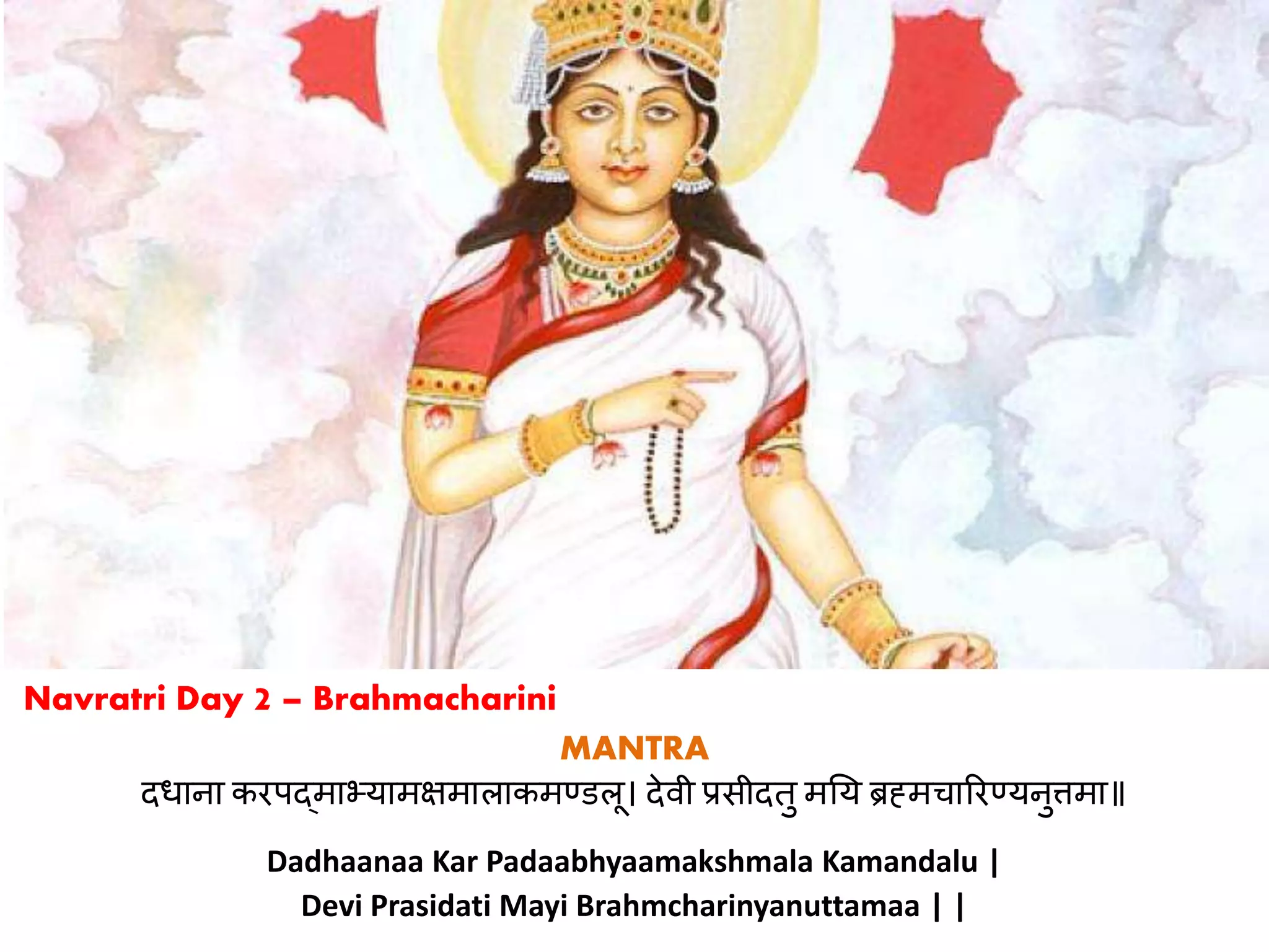 Navratri Nine Goddess Names and Mantras | PPTX