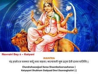 Navratri Nine Goddess Names and Mantras | PPTX