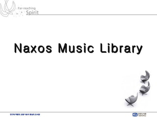 Naxos Music Library 
