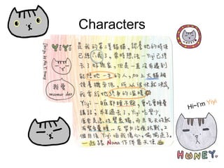 8
Characters
Profile
Hi~I’m Yiyi
!
 