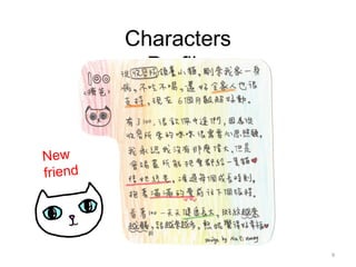 9
Characters
Profile
New
friend
 