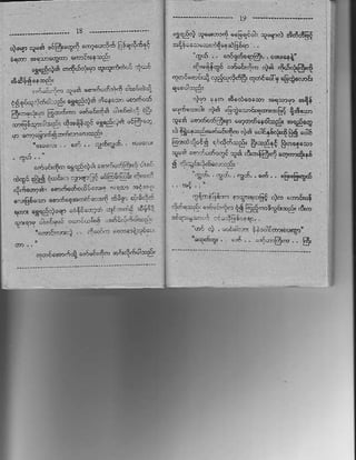 -t.!.i rig'd       *Eqrrl ,i,r{, *3d5f
.i,? a"6 '!8"s4 ""+".1l qlisli                     '€d.,
                                                               6!6!:dj,q{i . do.ri"
     .!ir!aa -&6.:'l' *"F.i",l'! t-r                  ,P-6i3r .-5"rr+- .?d+r.&"{
    _                                         Fr-o64 !atq{d&, qor€ir?d*or
       - -- ]- *a .-'5'J "*       'i.
       's!                    "")   -Ed d             t?   erF do&@e        Fss?      ,!i
.d?i{         Jg$d'lj;!t'i
                                              q.*rL
;-"!-
--ti-, ;-A-          '.5.&.ia "6'     " 'L                 "ri d4"o&!@E-E{ g4f,
                        t 'tZ'"               *5 €6!!189' €e6*dl5d, !d.e
           "': +-qtz'"a+                      a 8jq!do!so&+F $B qir3rrn'{ Dj ca3
                                              Gad+t{ {r,o,r!d 0l.drt B"n.-
                                              ife !,rro05o9r qqi dro,iM        l*d*
        .^tAt4o c!,$qii F"5!;grd,      rli
l'qr ftd id&" .r,q"l! ,6'st!t .i-"1               -.5!5..
                                                            r?r,., .ar,_ !c3,. .6li6i€d
4dlad      d&tolltrd         1!re ecct'
et&6co     @orqoodG'{        irlsr c;i'{q'r        rldit'i:b     d??q!6t     ao 6@&.1
                                              4^o15 !.;i.,+., +65d,8.Nb,a! &o
            -
 r-'r J'r"r
 