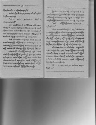 &*|-d. . .ffi*(a&'                                af6-r.? .;16o+,r";.4{ {!r.t
      ,&&4?       8r.9qe4,6i9,59.i!5
                                           c@EdlFo.       slrri$li..&4 aea 6d
                                           sJr|dr ;l6!d4@e       q.r irdT3 o+l
                                           oaro?6!6@ do&or! @rdsPtro4!
'ffiar,.i{"                                     .""r .. !5&5,6&"* .?&c"i . _
      q_jo q$4d        e]Jifol   qn6@,,,
* jea €€dr.3c?s.t s.f@,r6 3iNcl
olr'llsdi sr.e!l!@                                4- -q!or.;id.-!        -.r .!5o&4,P
                      +5 Fi5",!..r         .-&-ca -""sF%?.r{dq}l
o €69'?6qo6r       .5,44 dri+6.:14                                    "r'6'
                                             r;rd,G*,q i@.8oo!iiE!{ co6o&.3d
.c6+5 1+ er?dc6c5l q.rodl                  e
                                           (loi         s*,8{44e e,!i so54
                                                                         o6{,r-t
       QJ €r@6!5,n*e    6j t ijiir         -& #*&q""4a tre {"a
se3qo66     qrpJE"+ .--F.qlr                                           &
                                                                 "5€.&3&
                              *r                Dt0tq,6 c8d{i.q.,od
                                           &61$qt1
663{dE @croo5o"{    du@$tu.      iji
.rd r!4"""r{ 3r.eP _3i5
                      Eq,}. q&r-d
                                                  {odFTiqlo,Jqa.{92,i('Q16
     r65c$6       r$Di&'9,or> i)d          $rM,P!4de ,tc c!'.,i,&!l,o o$drj
qda4 oqii€64$                     "D0)     o!{   drry *q@r q,?ed;ri Dqtr c61'6
            q3{ lroaeir.irrd ,roln
                                           o,Nu cGr@dq'.{ .ctr6.4a l/Nadrb
4dq.o tot34|r .!,@.' q,iiqid
a65Ed,6r@f ersddi a6 n.rltir.,Jtrl
                                           q.r.i.E 46rril. @Q'r ePd
                                                                            "rEics4
l'bq,5@.u-dd   a! !.ieir+nd n ,
                                                  i:)     , Eqr,oqo6..   eqsq   oq6
65-.P6-E3pbr tgBrs.ar{r
                                           {q0
 