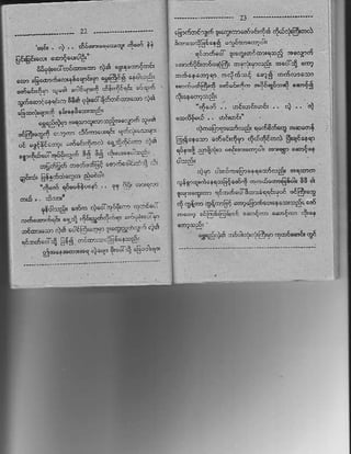 iG)joaar; ptrt Di.!:!;i             :, rts.n
     'd; - .i   ii--"'*?               J*:       i;   !-i-:!ji+i       i,i-*qr
                                                              .;-i.i.    l"?.!e,Pd'i.n"il
E& .,:N €Jl@''ii,_                           . "       .-dili -6"ijl'      o.t...a!     !ri'{ .e
      N:.asifDaFEa           4i    6?!''!"
                       c,,}f': '.' ' r                 ri.i'.!?5.     ..r,:!a       erd oitalq!!
., e!a.a.q';:i'rir.                                                             -9s+-J "@F!
r.:,;,- 1, ': . 'f.--i .:!'ir: 'i' '' ';              "-rJE*r ".:.:+,.
                     j,-l'.j:i.tafr3)'.ii:                ' ; . . : . . , 1 , , ; , - r ,. . : . " 1
*riiis 5r.rlri:!
,i-.r,i-.'   '.qJ!-r::'
           j+i, ri!,,?c.ri,'"td             ''
       f.                                 "                 icr-r,,,5-t,e,5Jdr." "-"ot
nBBr,+ . r.1 rr',,: :5i' :f i n:!i
                  rll,Ii-i               "'"          f-,i,r:(.-,:..r,,!r?,{qj.tt': i}1.{<:
,i,fir,.
n-t.r-T;:r-:;
                      !'1.                   '        +i.,i, "irr,,,n,-,..-r -,,.f,'',t.r
                                  ""    i.' l
       4i!jDa,l,i;:.-r:,                                       .',       -i.-:;..r{.!-d'''ldo
 $jhr.i,.1'.r.,l
                              . ? 'i                   ,r;r-;-irr.,il-,|          - i-u '3tr, 3rn
    ",r,"iti.,ttai                                                   ,
                                                      ii,.:..i,r ,             ir1i,.tri ii, i .i?i: I
                                                      'ldr,, 'rii'".r.
                                                                     r.,'r.riit!.a. ' 'riLc"!
                                                                         ., ,i - --r,- j.r
 
