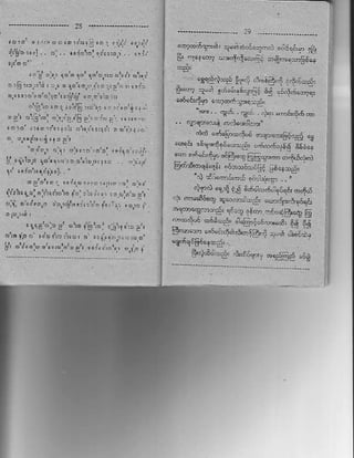 llj,.rl         ,,,[ (.




!'tp,".jrl..!!i',.!.

i i ,- j , , t . ' , . " : ^ i " r i , , .
 