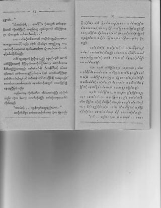 '.e&i{       . . r,l6a qF"ro5 :A:ie           L:r:'rei'^l; :r,r4rr".,                      i '.r-iq-
                                                   ,trni.r -i,:f 1li, FE ,i"i.!r,i$
t-d .1."5!r: .q&q .tdi? rr ;i@F                    r!! !.F]q ir.iF!      ;,rrir!!i;.!r!6r:
      eiF,i!{@&er'         -.i,n'<!l-+e            .,.,1t'$:''{.rjrii,..        iiie,i{r!                   i6,
F.q*48-d,.ia            ;.!      -idq.,
                                              .+            ;,,i:,:i         ,oi!,"             . r.iro,o.i
crdd,4)4{'    e.r4o€@ iiet"ei
                                                   i,F..,          r*&i,1!r,,          i r!.1
ji"6,{r-d                                                                                       ;:.!:.i,,!di


                                                   ::i;;i;;;;'- """" "r1""r"r'3.'
      ,:., :r.??d i+e!d:      .i€LN f f
                                     6nE**
"orlt.*.{,prd.c.l.rEi.-"                                    ,.o r,rd .,r.tr,, ii.f               .,* I dld
tdiqt .,or5r ':sNFri :s,,tB/ 4ii(r
                         .lr '-o!odr1.             , ,L'.,.1' .i!t.!iid        i.!ir     ,.d,i.i.. !r
etpo. .it{z!,riira,                                'N!,,n"!rt;ir,Dr,i!'{''."oh,tr"
                                                                                                      J, ,!J
+5io ridrq.!! o@l oeDilio i,).i . J
.-;{  *"i,8;'      '?;orl$?      -$ti:r i          , an lrrol r oir:,ir            r" i o:.     r!r.liJ,t
4xqBF6-al                                          0 ": *^ i,r. r.,,r,1 r1.r, " ! ir r,.,
                                                                      -
       -rnf' 1r..4o diqd itr .!t,                          !,,,     i,ritt:,...    d,r,,       i. ,,.ilnl:!,,,
..{-t {- r-i --t,iili .r'},;,T,,,i1                                                i",-r,,..'tr",i
                                                   "t i['o,,.|' ",.:tJ.i".],i..-r',.%..",rj
                                          .        n r.r ri, r!      . . . 1r r r
      "r&n    .     ral$dcqrliii$r                                                 {!,, a.;j'"
      D.':.r si?, drdoa s.^-/,    .ii              .-r,,/r,,,-.,;,- .I .". ,!:;rr!
                                          tiai.
 