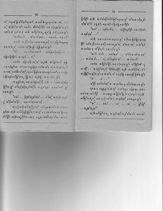 ti,'d, o:r or,r4r.rr5b""pap cr'r4:,fi
               f'.o,o:A,$t ndjltri nrrh'r
                      1!' .. rrJif:t.. rib!r,.$Dlncr

                     aP tplr!(4.i3"     irE!rj{rsr
               b, Lr.oJ.rro: ,! r"uio. ,1{! !, o6,ir
               !ltD 1 o.rr1,r,
                             !or! il";
                         .*    -ia..
                    _j1,                 ",,.a)&4.
               ,, or,bil,, r:nl'lrda0 . oIo.?
                     -/!    ;E11+ 5r!r,c, 016d.c,
                                 'a
               ",' F , ! '' t r ' , ."."'+" '' ,, d' , ' , t ; , r
               .   f          1
                            ' " "
                                          {
                                                   1.r.&1,.,r,
                     "i.,"!r!r(:"._ " r.i,, i o1,,1..,"
                                                      s.,
                     lrs1 q{!,D],2. ' dr lbrr .!,
               4rD !ru't      !'1'!       dt.i.(i   !":ri.i. ii,i!1
               .&1!o.".io-ia          4
                                          " " .!oi,4'r" ?,.,
,.r;orr1,1a"
ri/itrn ",f
 