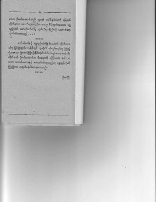 eo ad'!#sd        ,r,rt .o-"!sd4 .&d
 tre :ir€EJ-!;-      3:,.5!FM"!
,Jd,.q 4ral.ro4    n@ra,r, ry4.0?
                "d

     rcl!!.ir$,rqd+"lr6r-r 4r.E
}" Ei!s.' -lte.         .r"?ear:
                               Ed
t+-                "44
        j!o't} t4rn!! 3r&:_     "r!l
..{dE3 &qr'$,sD icrgrotx6,io *Jau
    '#':*j      *dJ{-J*     'rla!.,;
:1


                               L_r''trR
 