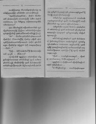 .-l&.-4'   4d;])'""'"d''l3
                                 ",r      sr a;i*ii!1.-J   # ?J+.*1+&T4
ca5.E4l€iEq scleE4o MF46oE
                      . q{n .is!e'        liil f;r.-+iqr.,dl
     !?d8qt.o?ds                                   .c-|a{+r.addo6s;
           omd,B' ar- -+.;
!.q ir4@€6"t                                                                       5-.;@tr
          .!@ tdreq     @,@qaT{i|l        e?!{.oh;q!      :??.r-t.,'i,i!4tirr ,.+
@&l,ra
                                          r6.-ifd .* .,"€-: .€rlJr_          ..
                                                .tdtd&e!,nn+ [oaD s6r6,e&,
     +,46,.5q2!-.t 4 s.r,!v*!&       {d   !a e!6o6!Jrar               6.ii+;     q6!5!D5d
3hr+-s!,i$ GJm'"5"...4.G'-+r                            *i
q.6?1"@3.1 jr&.u'{.ir,tS'daj              tr<,?r        riih,"q!      rt;q,,oq6?     oEges
    'r; . rd,
          r."3- r;+4r.6"F*-..1
                                                   cd.rdFli
4.r'.lo .r;rci"8ft rrlirY,"iid ir i       .-;-ti.i"4!e.!;ea
                                                                   {!!c,l!r    }a6 4,!+@
.r!3.o3p)@5so4'5dl,ab!i                                               -,.i,q;Bso! -eq,s,
                          ").ilt r6ix.t   .ljrFtl.Etu      ilec$      ?%r.i.t5l .r{.t
{!3o olclErr" o[d]     iq qrr+q*
                                          ${$ ?Ed         'q}!;j    .!o5.qe;rd    lor
                                          !d$it,,:s           l.br 1, r,t !tf? o.c1.t
     5t.. vl -.td.n!, &-". '.!,
     !i!i.G,4{ .nd*r      ."   4,a, lrt                       1o,,s?6hM$!s,,.4edj
uqsqgosrolq]i? a!5.rr4ry5 a!r' $dnl       _q, "hr.
                                            ,,r"r*..ii                    ,.'
                                                              lu.3r_$i!!r4d
                                                   .!dr:ru.t
r6df"{ cs o6i-{r{4i rl41 ,46olN{r'                                   h|...,i e?qd!dr i)
qrls;sdi &.q.Ir ;!ll6.d,r4,rt 1ri1";
                                                'o {,"ioJ
                                                          r.                  oj.r+n6M1d
 