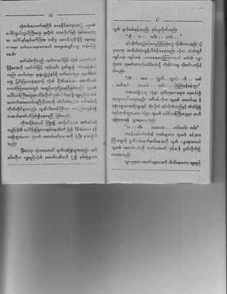 r,iotajd@c6 4ilr'-r-:,,-i
6r39rr€{sFq!? e:s;Gl G...::
             ?4d
? €desE.i!En, r,fft q@r,-rt,[i.s.n'
-.,? ;.-.?*;     -'r-rl--r -;.,1;




                                      ri,:r ,?i , -.r -,r,,,r   or,t f.r{c5<i
 