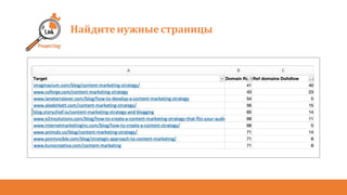 Найдитенужные страницы
 