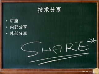 
? 
? ڲ
? ⲿ
 