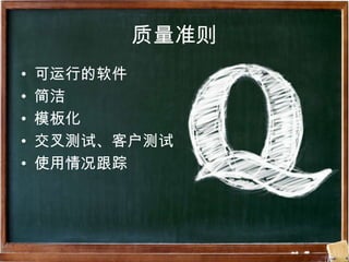 ׼
?   е
?   
?   ģ廯
?   ԡͻ
?   ʹ
 