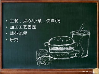 ?   ͣ/Сˣ/
?   ӹչ̶
?   淶
?   о
 