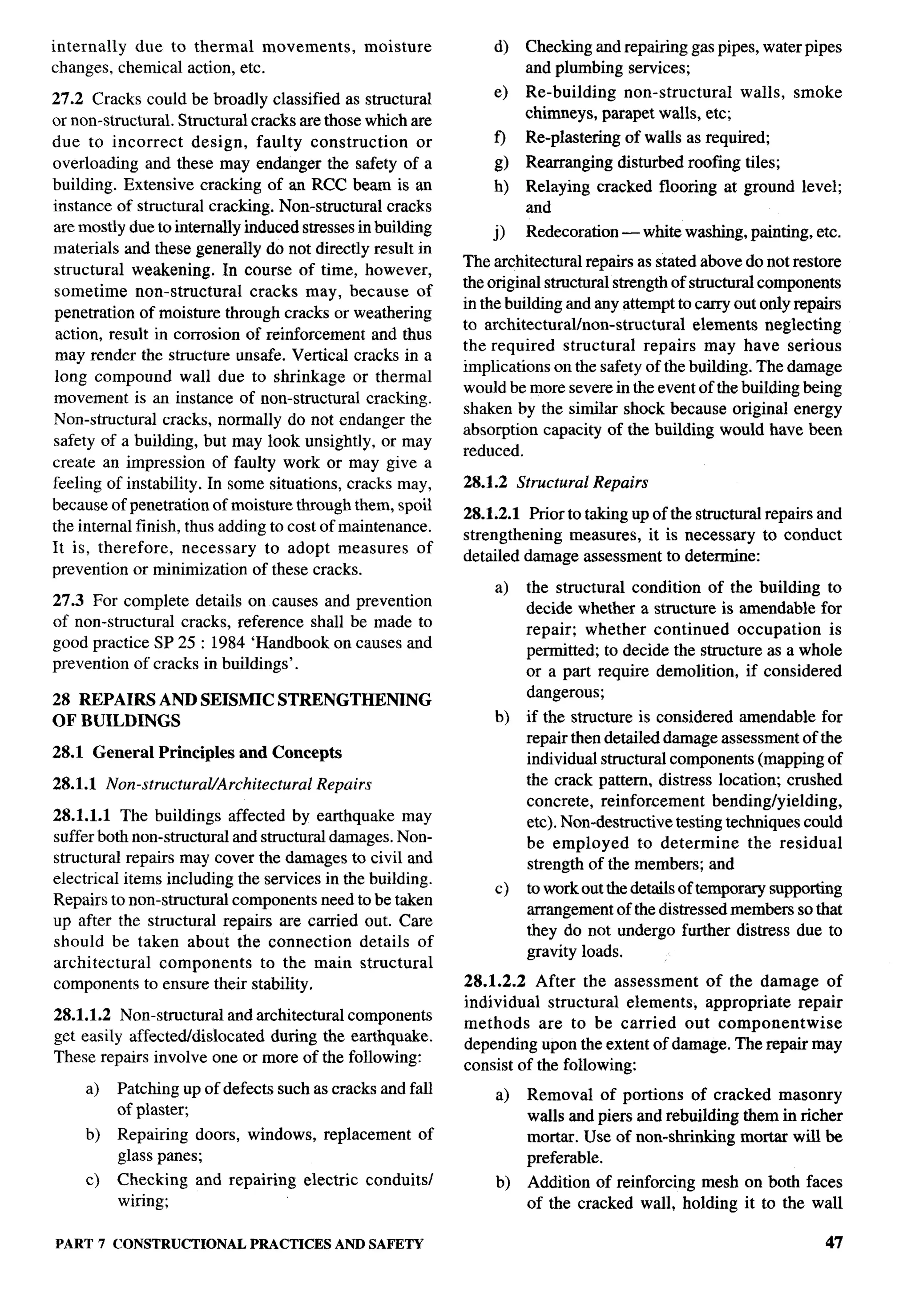 National Building Code 2005