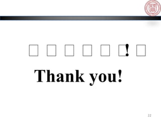 Realistic assessment of irrigation potential in the Lake Tana Basin, Ethiopia
