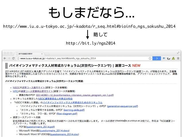 誰もが Ldquo バイオインフォマティシャン Rdquo の時代 Nature ダイジェスト Nature Portfolio