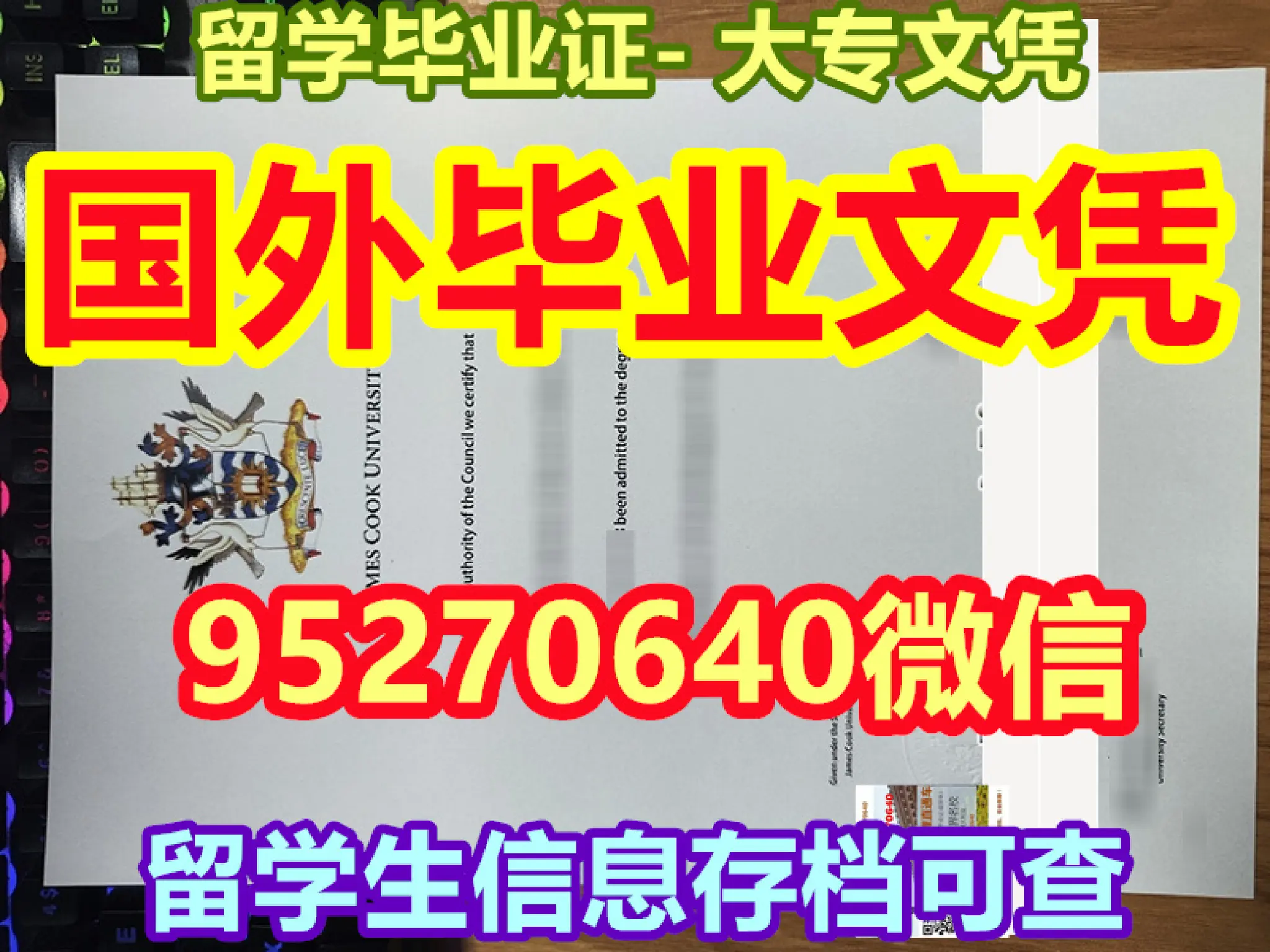 UNL学位证 | PDF