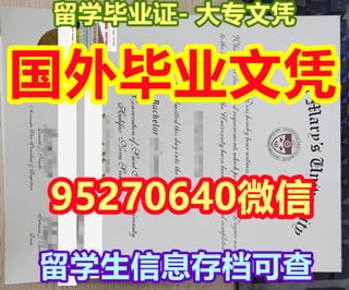 UCSD毕业证 | PDF