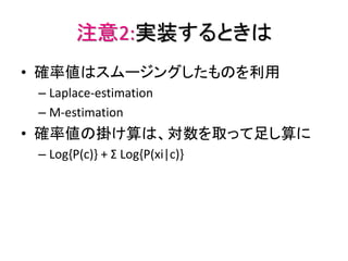 No Bayes No Life Nb Keep Evolving No Bayes No Life Nb Keep Evolving