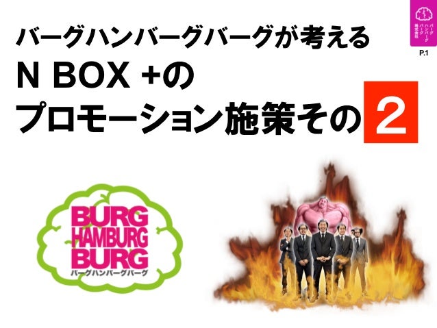 Nbo Xplus Bhb Pr2 Nbo Xplus Bhb Pr2