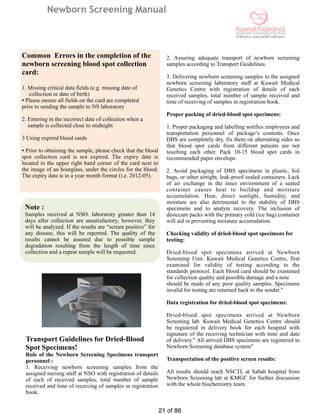 Nbs manual 28-6-2015 | PDF