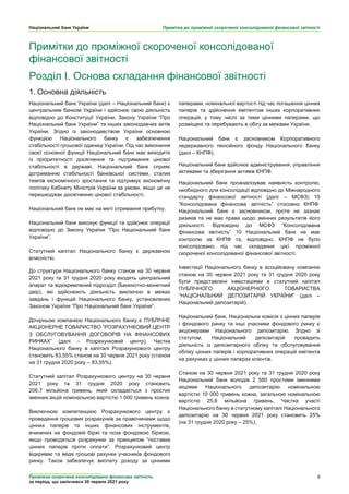 хто отримає виплату до дня незалежності україни