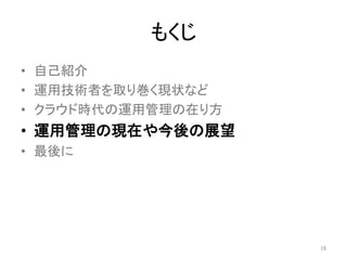 ⤯
? ԼB
? \ügߤȡꎆF״ʤ
? 饦ɕr\ùڤ귽
? \ùάFڤչ
? 
18
 