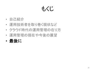 ⤯
? ԼB
? \ügߤȡꎆF״ʤ
? 饦ɕr\ùڤ귽
? \ùάFڤչ
? 
28
 