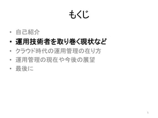 ⤯
? ԼB
? \ügߤȡꎆF״ʤ
? 饦ɕr\ùڤ귽
? \ùάFڤչ
? 
5
 