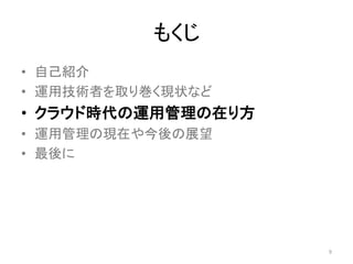 ⤯
? ԼB
? \ügߤȡꎆF״ʤ
? 饦ɕr\ùڤ귽
? \ùάFڤչ
? 
9
 