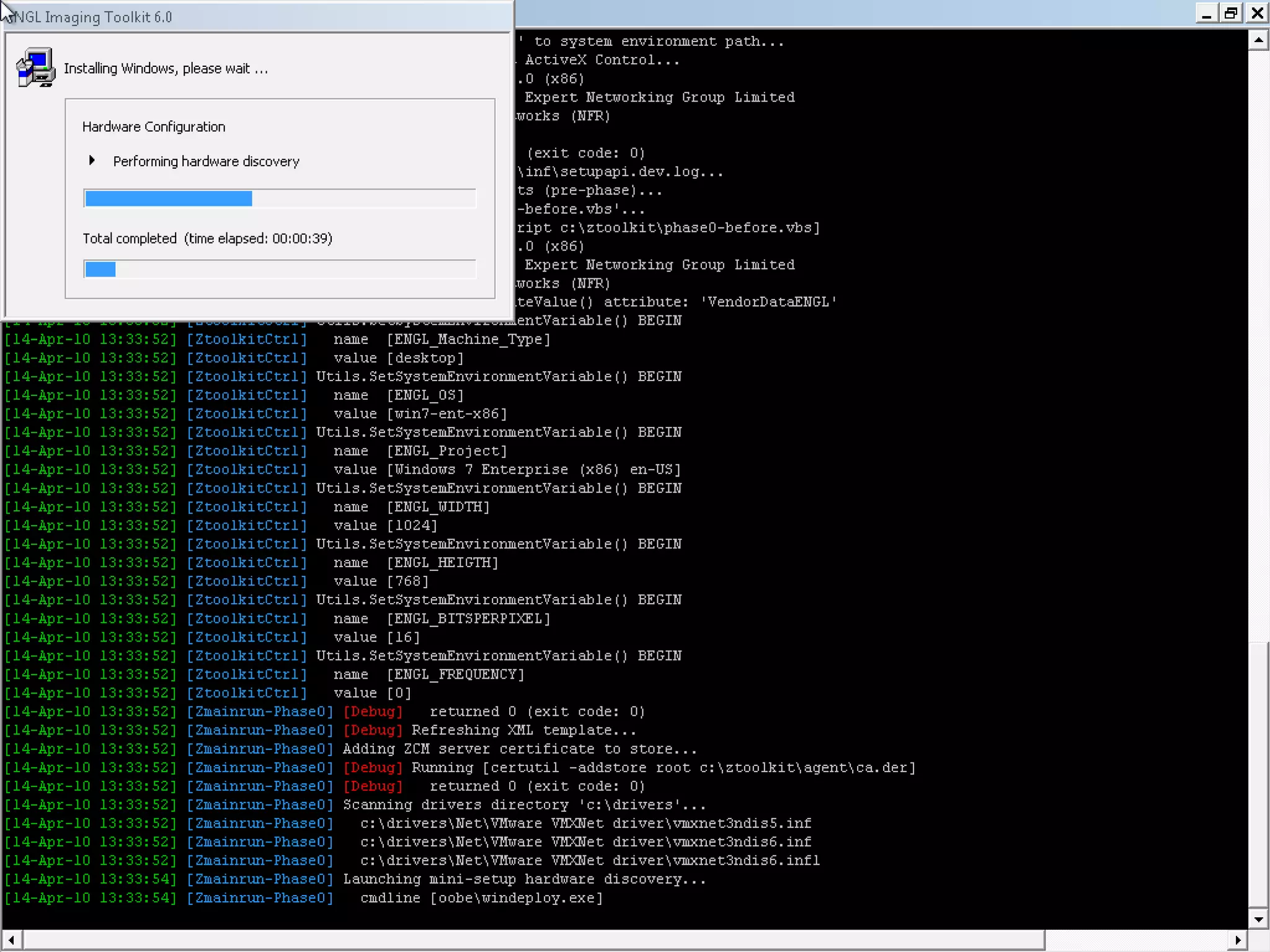 Build Process with trace screen enabled 
