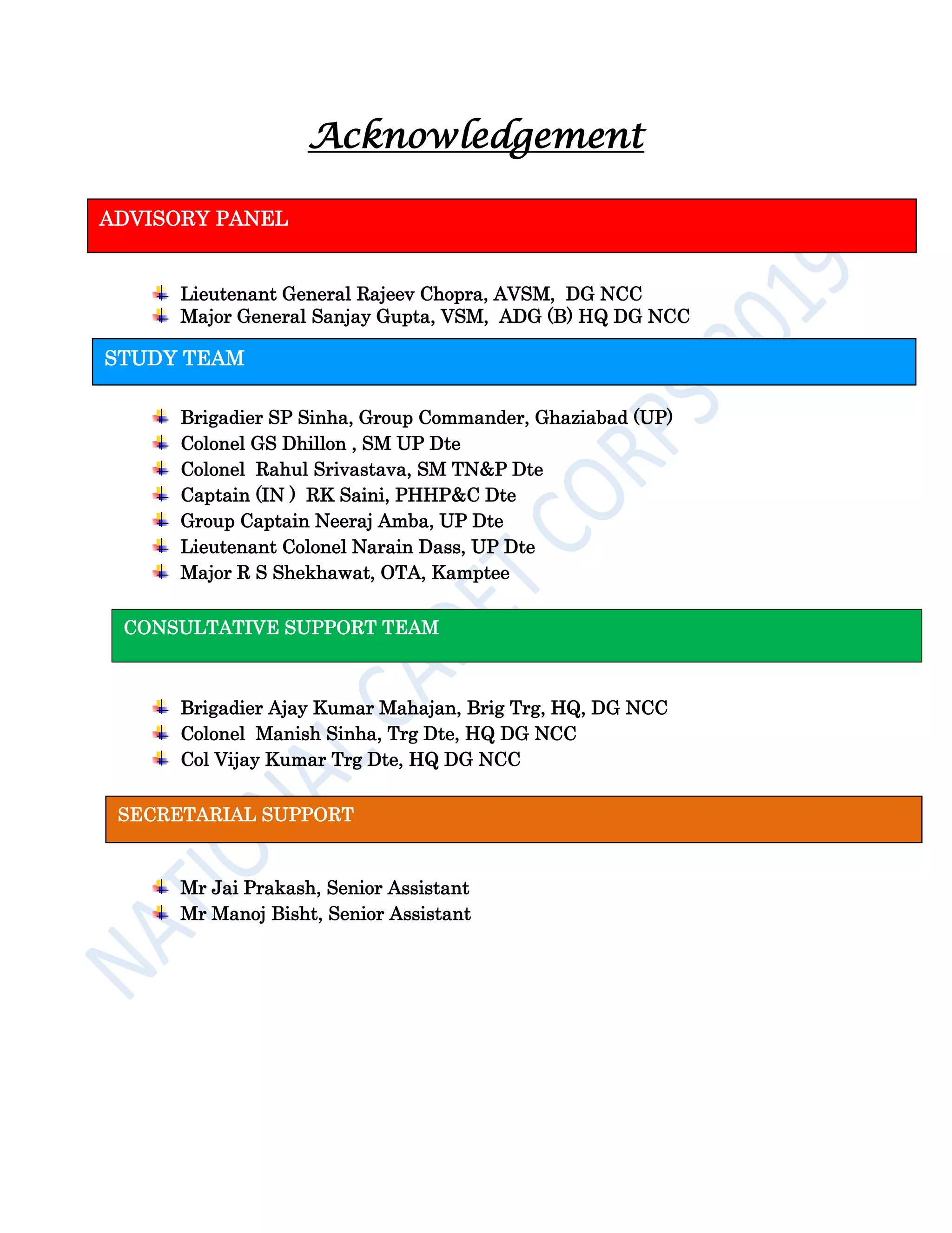 National Cadet Corps(NCC) | PDF