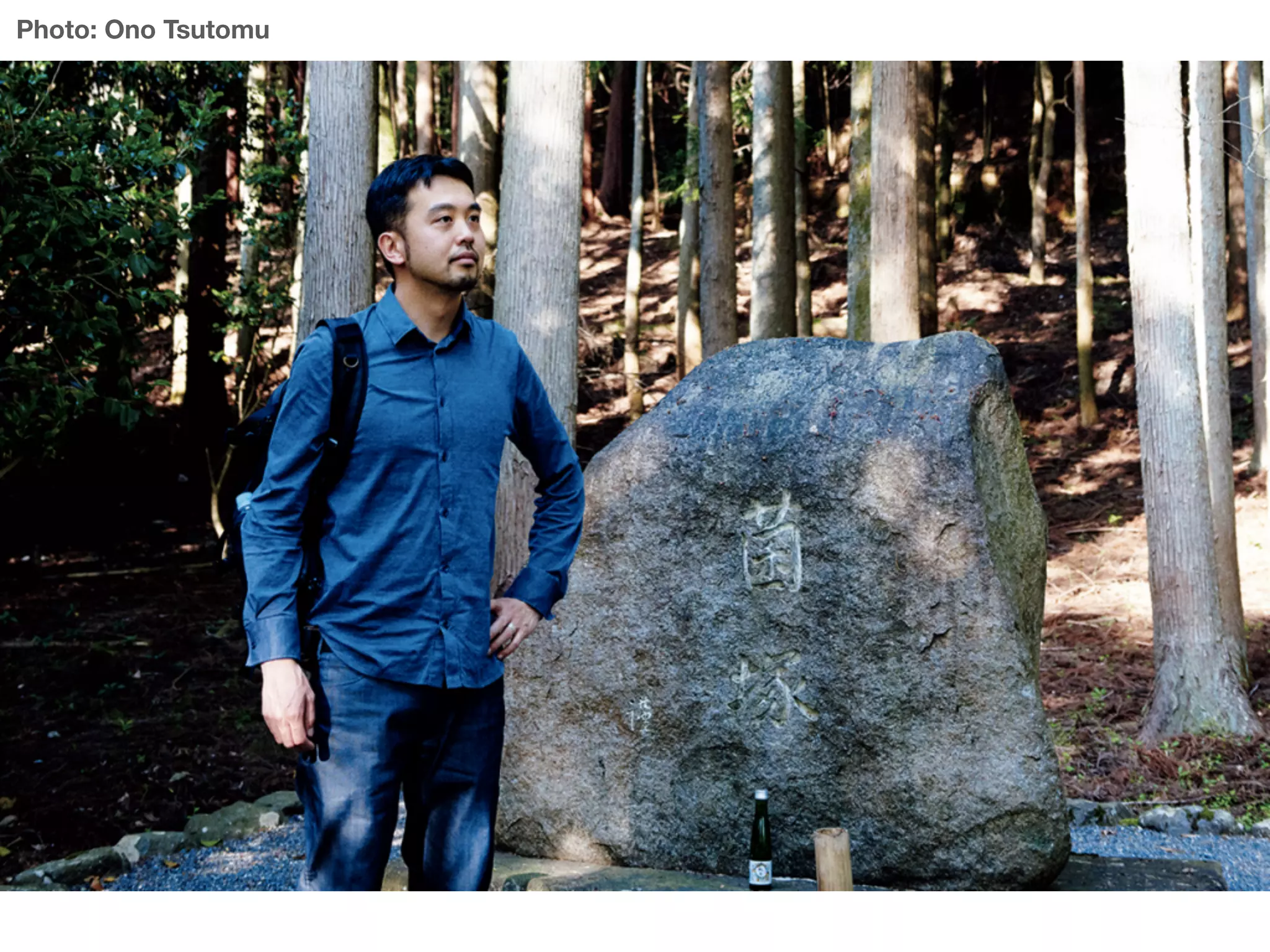Photo: Ono Tsutomu
 