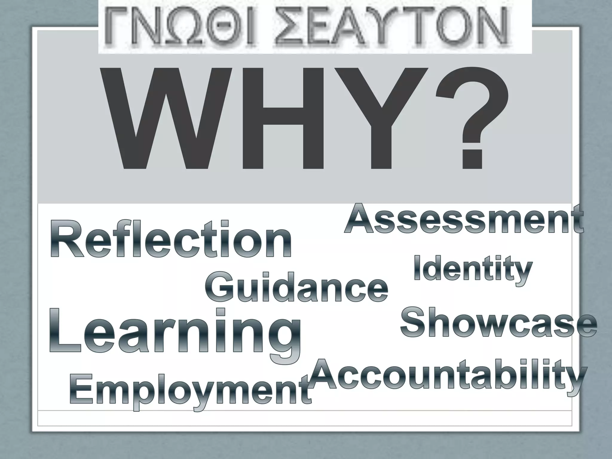 Multiple Tools to Support Processes-Capturing & storing evidence-Reflecting-Giving & receiving feedback-Planning & setting goals-Collaborating-Presenting to an audience