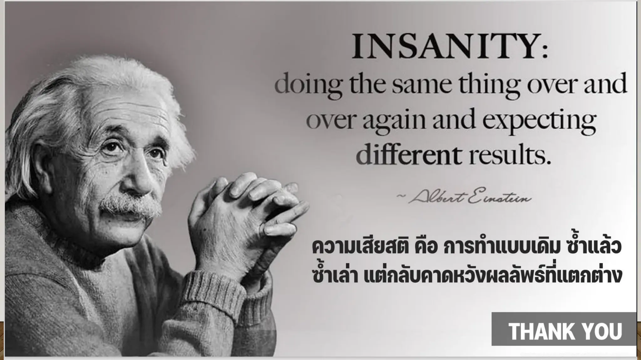 ถอดบทเรียน NCD หายได้ ที่สุราษฎร์ NCD สงบ