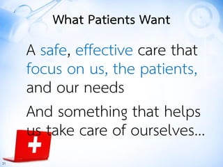 31
A safe, effective care that
focus on us, the patients,
and our needs
And something that helps
us take care of ourselves...