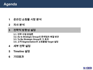신속한 배송, 안정적/신속한 물류 시스템
