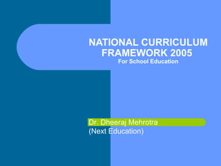 Ncf 2005 for school education | PPT
