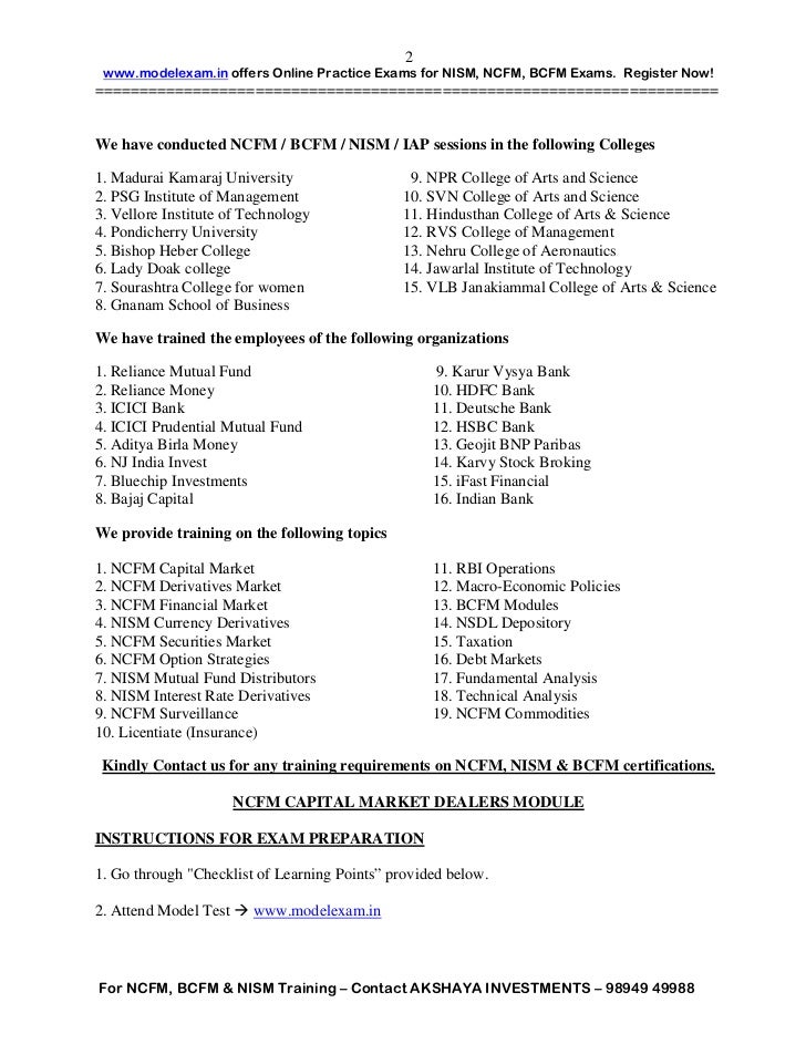ncfm modules test papers