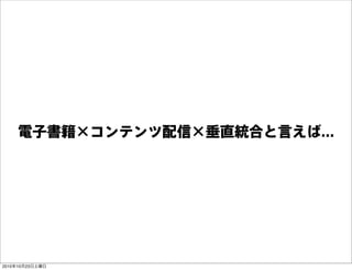 ӕƥšֱyϤԤ...
20101023
 