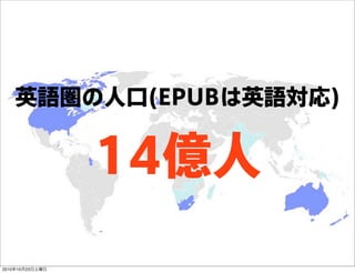 ӢZ˿(EPUBӢZ)
14|
20101023
 