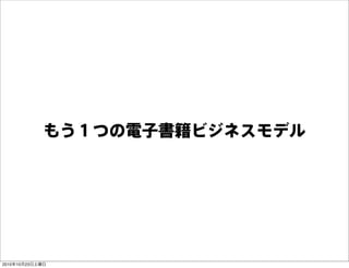 ⤦Ĥӕӥͥǥ
20101023
 