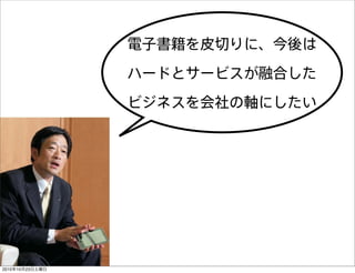 ӕƤФˡ
ϩ`ɤȥ`ӥںϤ
ӥͥSˤ
20101023
 
