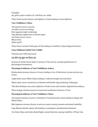 COMPLETE NOTES ON KRIYA SHAREERA PG 3 SEMISTER NEW NCISM NOTES