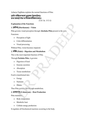 COMPLETE NOTES ON KRIYA SHAREERA PG 3 SEMISTER NEW NCISM NOTES