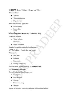 COMPLETE NOTES ON KRIYA SHAREERA PG 3 SEMISTER NEW NCISM NOTES