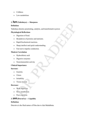 COMPLETE NOTES ON KRIYA SHAREERA PG 3 SEMISTER NEW NCISM NOTES